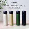 Tiger Thermos 600ml One-Push Stainless Steel Bottle Dishwasher Safe Integrated Packing Insulation Lightweight Easy Drink Design Clean BPA Free Black