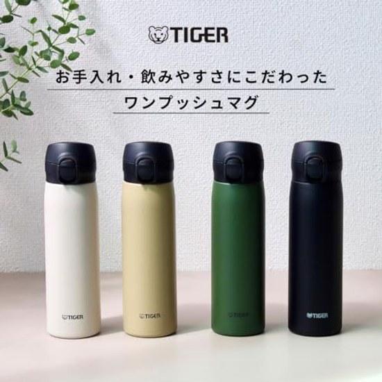 Tiger Thermos 600ml One-Push Stainless Steel Bottle Dishwasher Safe Integrated Packing Insulation Lightweight Easy Drink Design Clean BPA Free Black