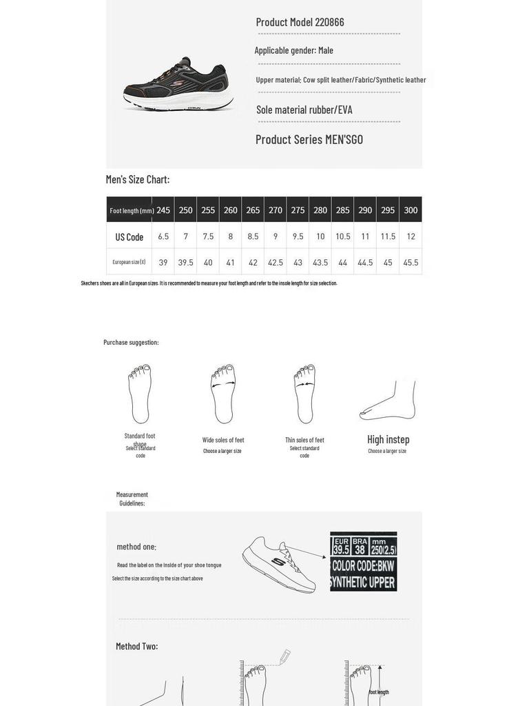 Skechers Men's Twilight Running Shoes 220866