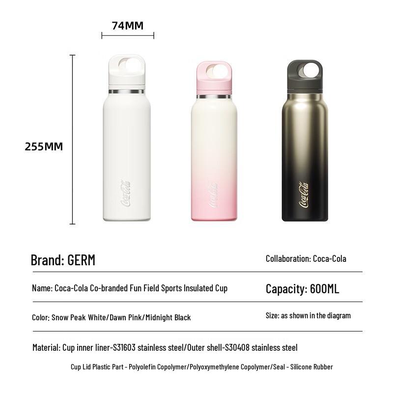 GERM Coca-Cola Sports Thermos