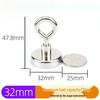 High-Capacity Magnetic Hook with Strong Eye Ring for Outdoor Use