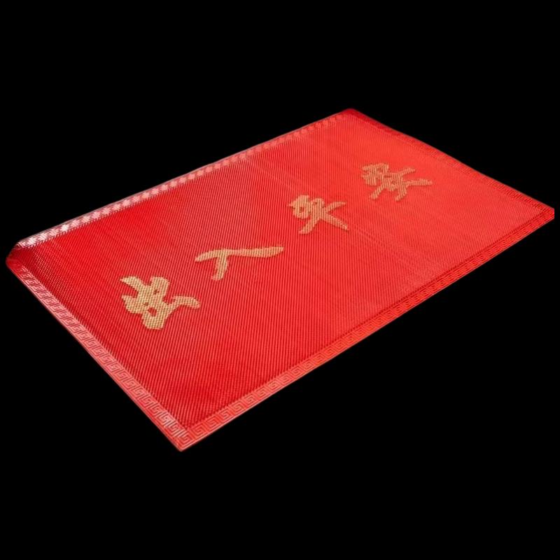 Lu Feng Lai Outdoor Mud Scraper Doormat