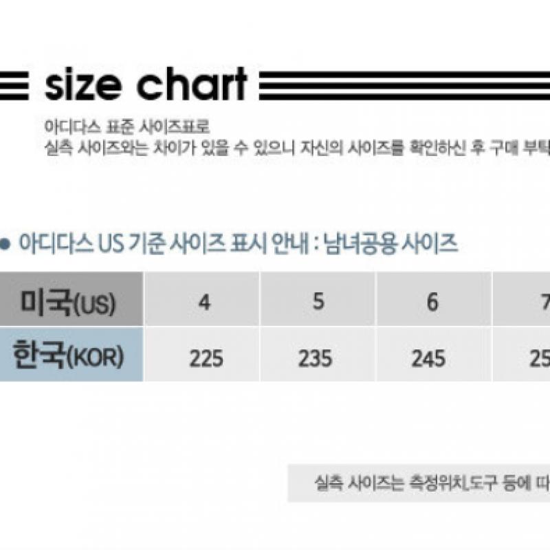 Adidas Adiform Superstar Mule If6184