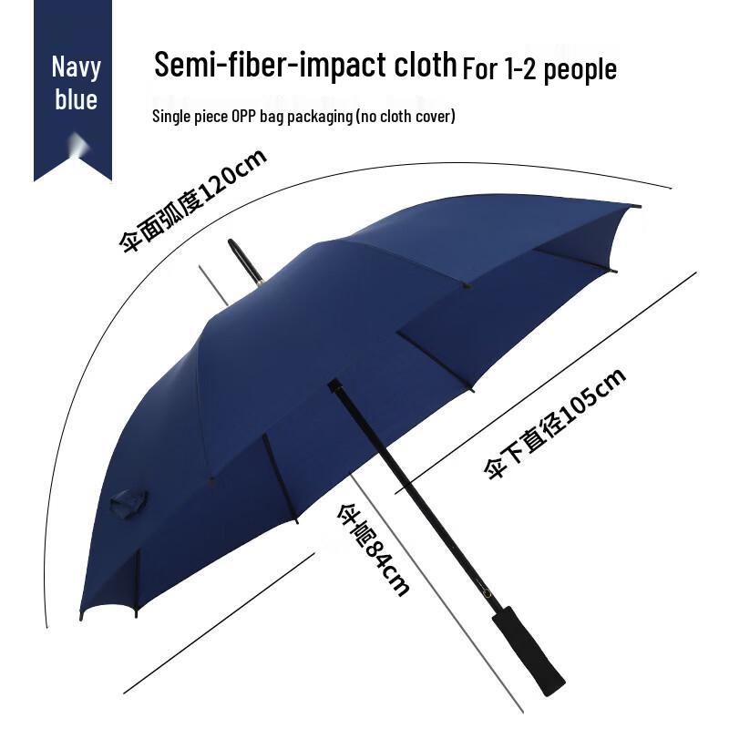Yicheng Children s Straight Umbrella