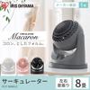 IRIS OHYAMA Circulator 8 Tatami Swings Left and Matte Powerful Gray Fan, Quiet, Mats, Right, Macaron, Design, Airflow, Compact, PCF-MKM15-H,