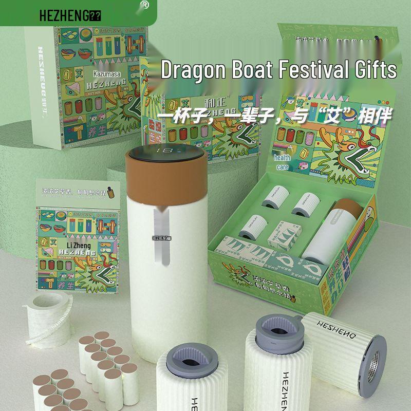 Hezheng Moxibustion Massage Health Gift Set