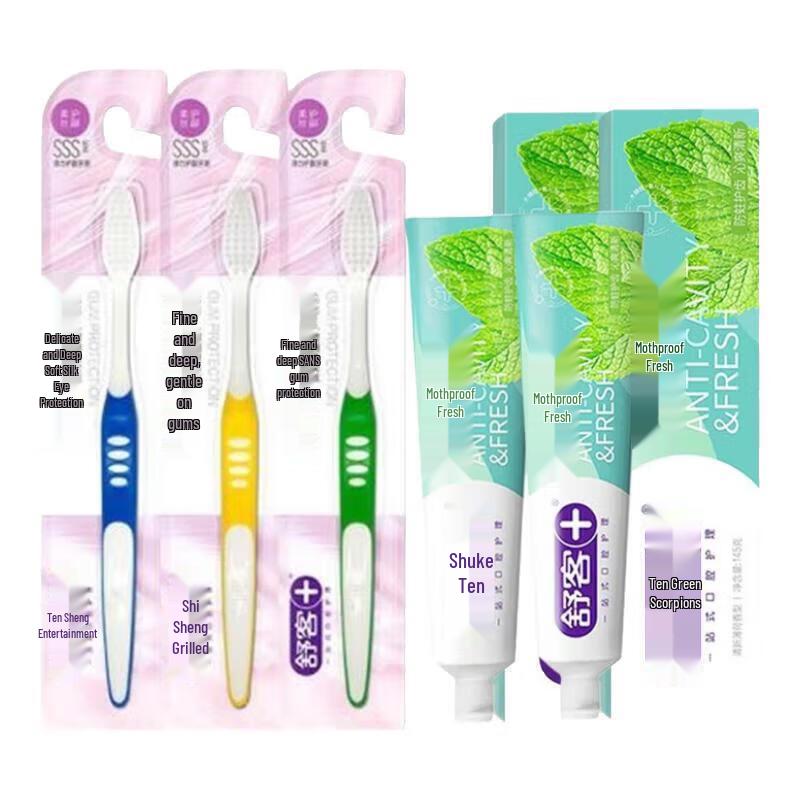 Shuke Anti-Cavity Fresh Oral Care Set