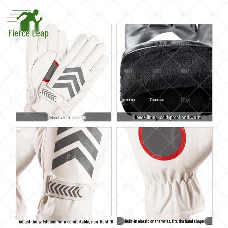 Hanyue Patrol & Security Duty Gear