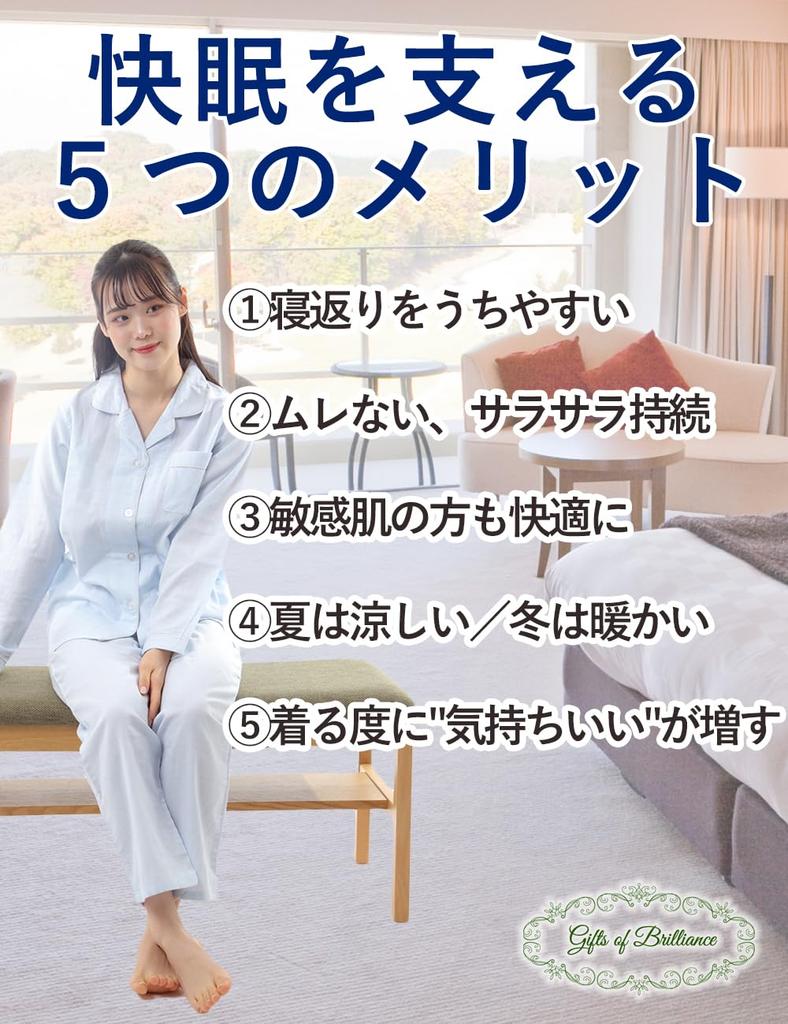 Gifts of Brilliance Gauze Premium Quality Women's Pajamas, Double-Layered, (Small, Blue) PJ_3050