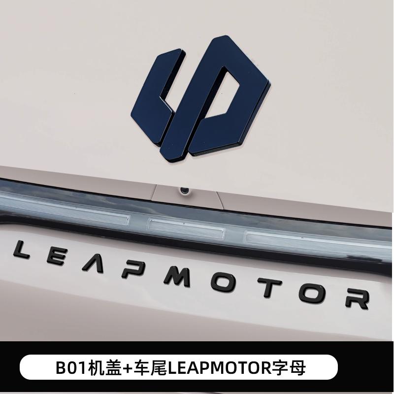 kqsdr10 For Leapmotor B10 B01 C10 C16 C11 Specialized Emblem Sticker Blackened Tail Emblem Sticker Black Warrior Letter Sticker Auto