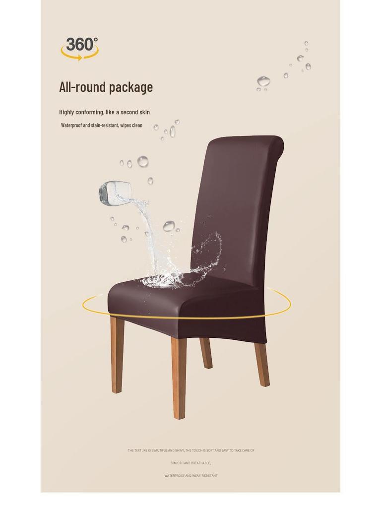 Modern Waterproof Faux Leather Chair Cover - Oversized, Dustproof, High Back for Home & Hotel Dining Chairs
