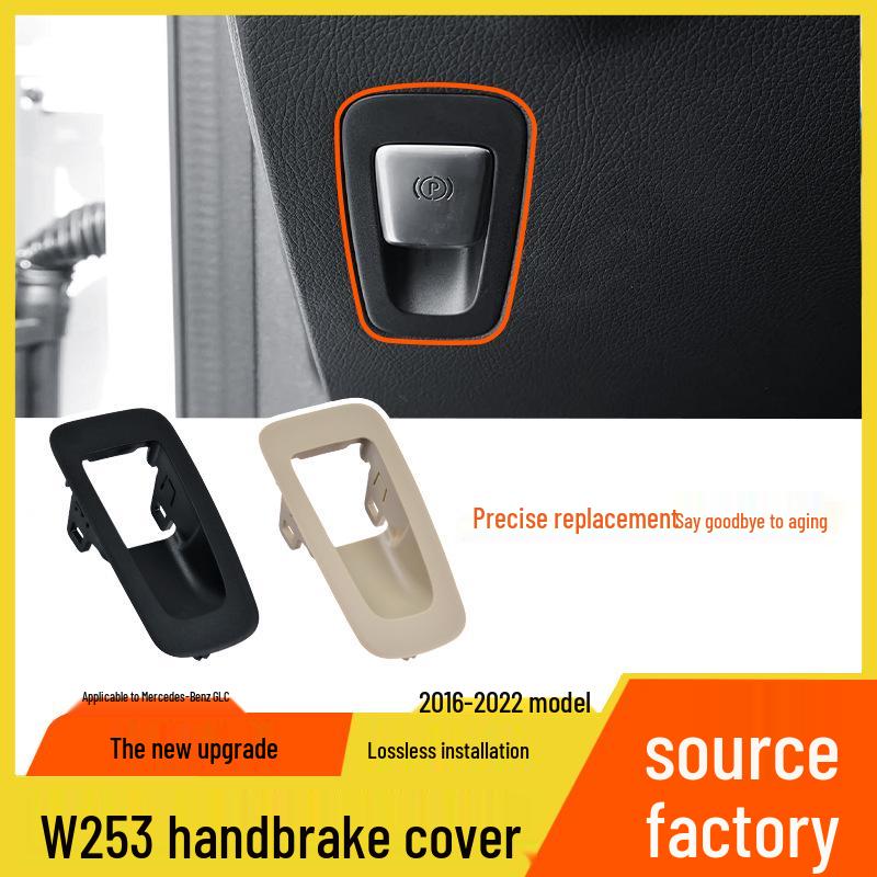 Mercedes-Benz GLC-Class Electronic Handbrake Cover Plate for GLC300, GLC260, W253 - Parking Button Frame Accessory