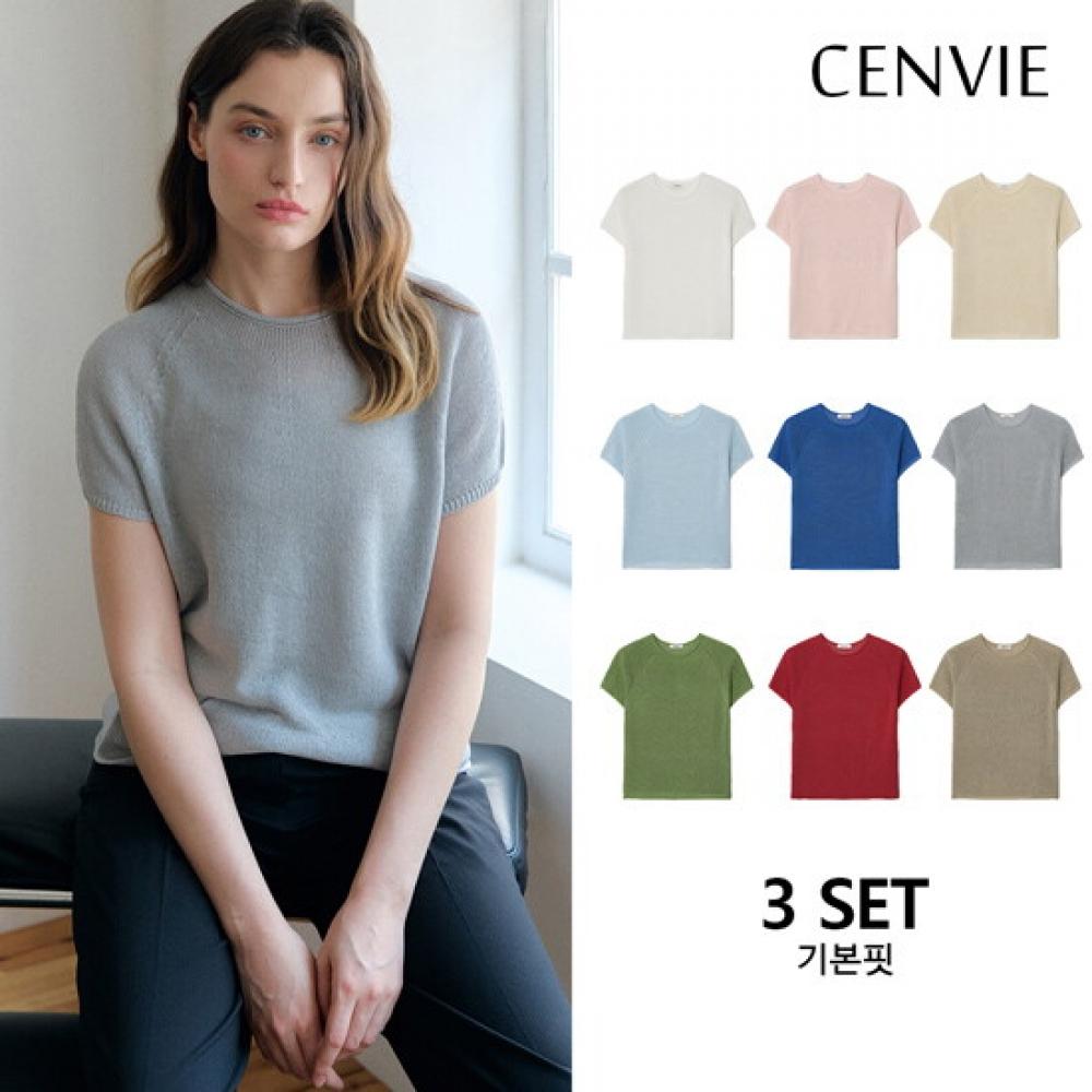 Senbi Women 3 Piece Set 26ss Summer Cloche Holgarment Round Neck Short Sleeve Kn