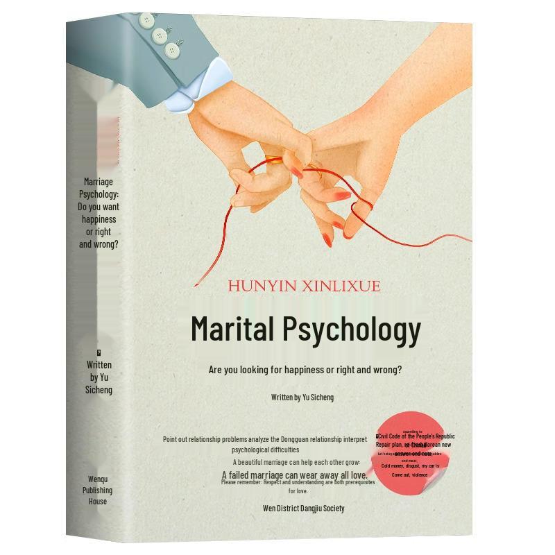 Authentic Marriage Psychology: Pursuit of Happiness and Understanding Gender Dynamics in Love 9787549635269