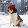Pet knitted wool hat autumn and winter warm cat dog leaking ear knitted hat Christmas pet decoration supplies