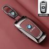 Zinc alloy Car Smart Remote Key Case Cover Protector Shell Keyless Key Bag For BMW F30 F20 F10 F18 F22 F01 X3 X4 F06 F02 M3 M5 wsvz47