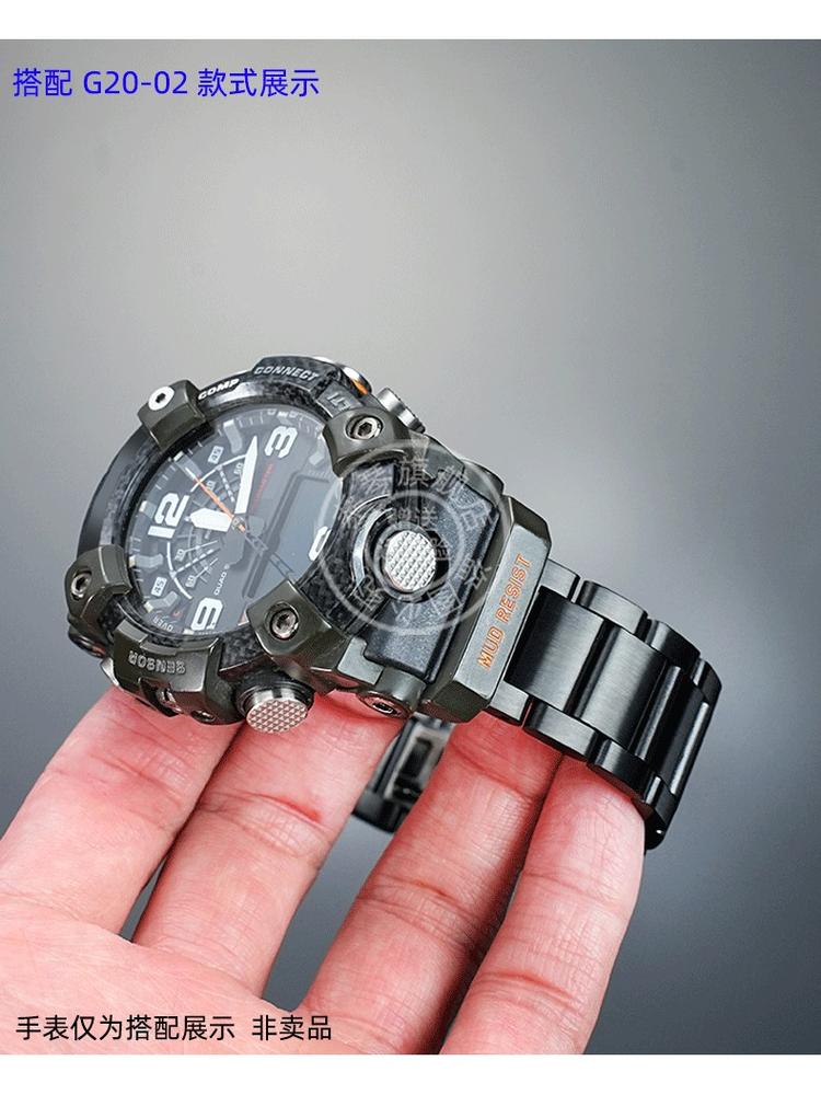 GG B100 Modified Metal Watch Strap For Casio G-SHOCK 3rd Generation Little Mud King 5594 GG-B100-1A Men Stainless Steel Band