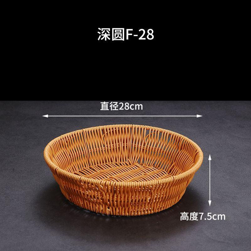 Retro snack basket fruit plate home living room coffee table candy basket outdoor snack dried fruit basin storage vegetable basket