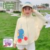 New children's sunscreen clothes, ice silk ice-feeling UV protection for boys, medium and older children, light and breathable sunscreen clothes