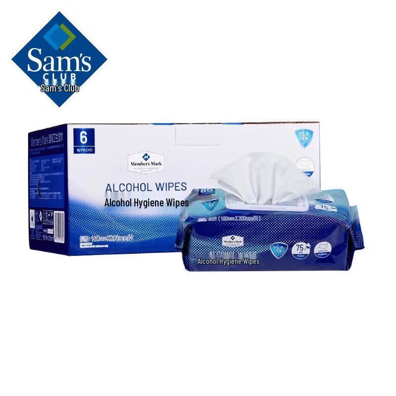 Alcohol Sanitizing Wipes