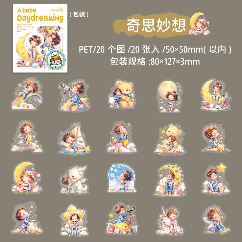 

1 Bag Cute Little Boy Stickers Hand Account For Journal DIY Scrapbook Phone Case Decoration Planner Notebook Craft Supplies