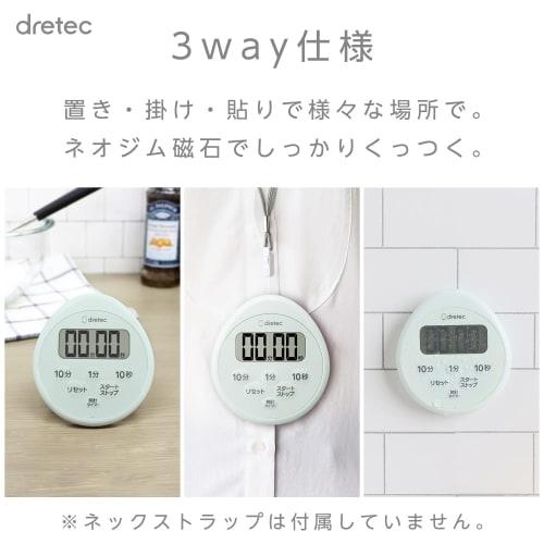 Dretec Kitchen Timer Stopwatch with Magnetic, Waterproof Clock, Green (Solid Color)