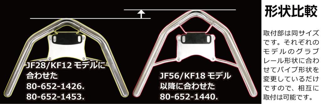 KITACO Tandem Backrest Type 3 K TOUR (Black) PCX125(JK05/JF81/JF56/JF28) PCX150(KF30/KF18/KF12) PCX125-EHEV(JK06) Etc. 80-652-14531