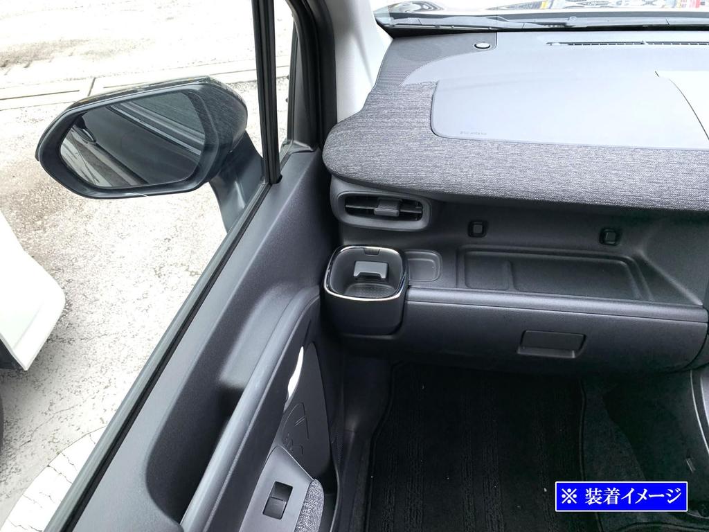 BRIGHTZ Ultra-Spiegelglanz Edelstahl Verchromte Getränkehalterringe (2-teiliges Set) für Toyota Sienta (10/15) [DRI-COV-001] MXPC10G, MXPL10G, MXPL15G