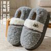 Sapatos unissex – Pantufas unissexo