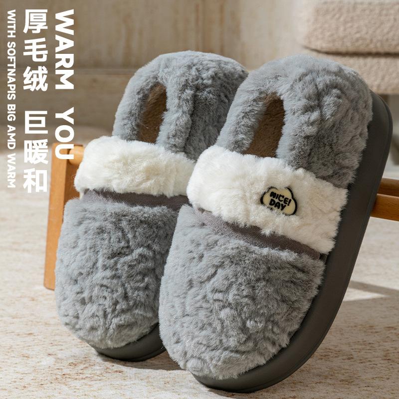 Heel Cotton Slippers 2025 New Winter Piled Thickened Indoor Home Warm Couple Wear Plush Cotton Shoes