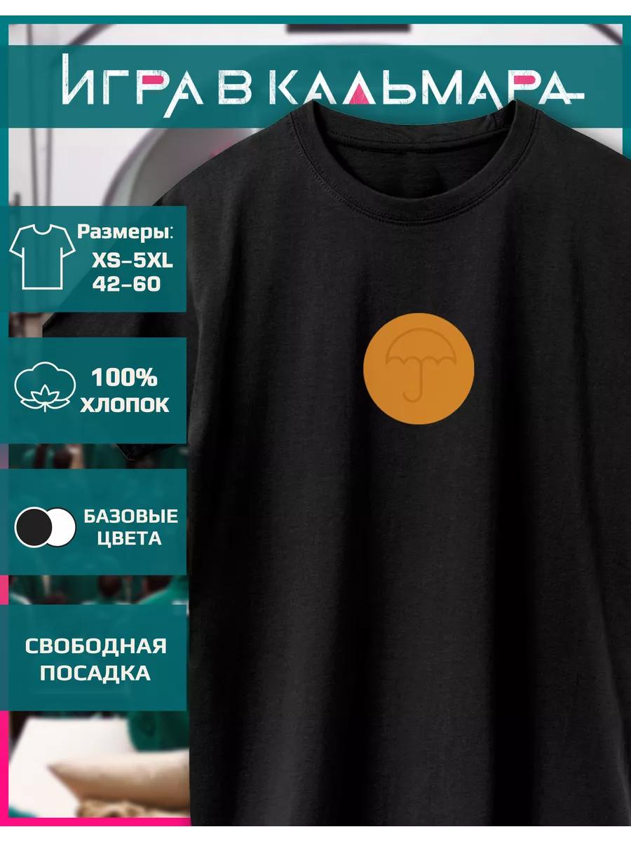 T-shirt with a Squid Game print S