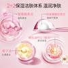 Meifubao Golden Hairpin Jade Moisturizing Cleansing Crystal Lotion 100g * 2