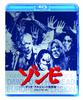 ZOMBIE Dario Argento Supervised Edition [Blu-ray]