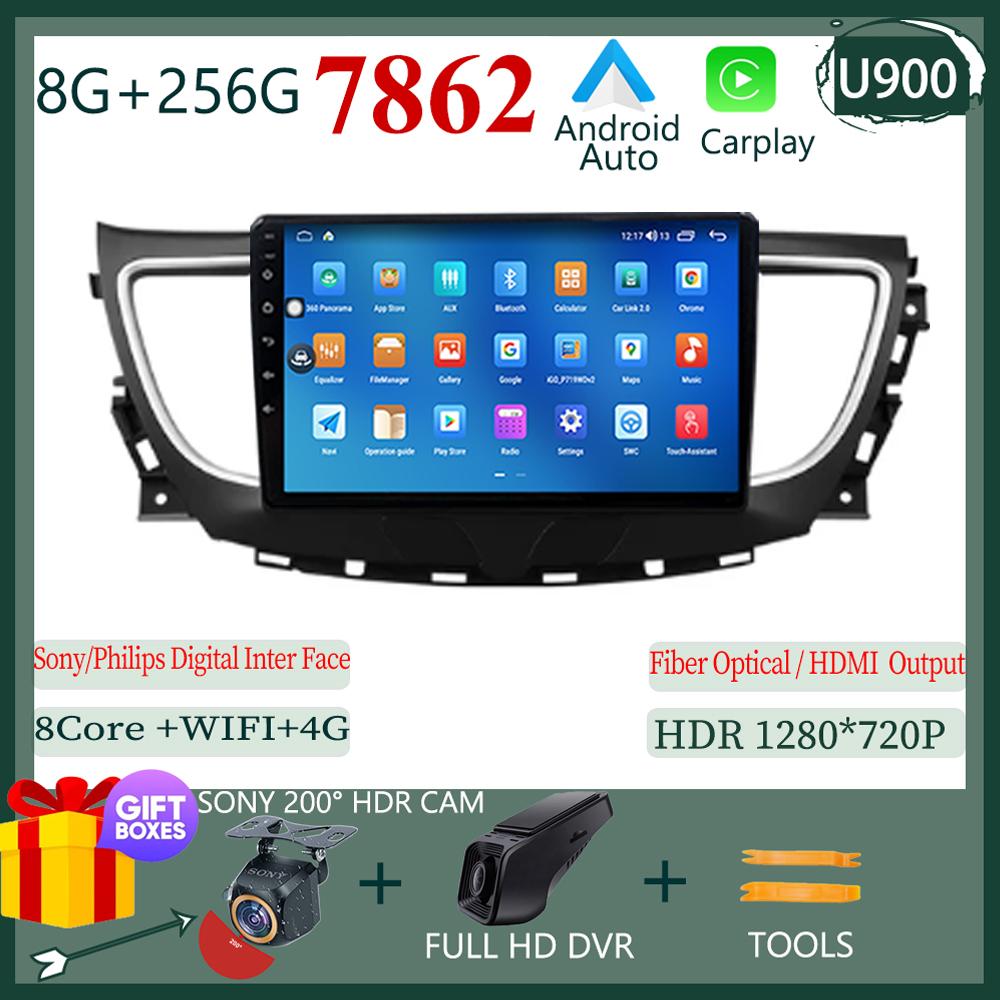 Car Radio GPS Navigation Android For Buick LaCrosse 3 2016 - 2019 Multimedia Stereo Player Carplay QLED 5G WIFI BT No 2 Din DVD