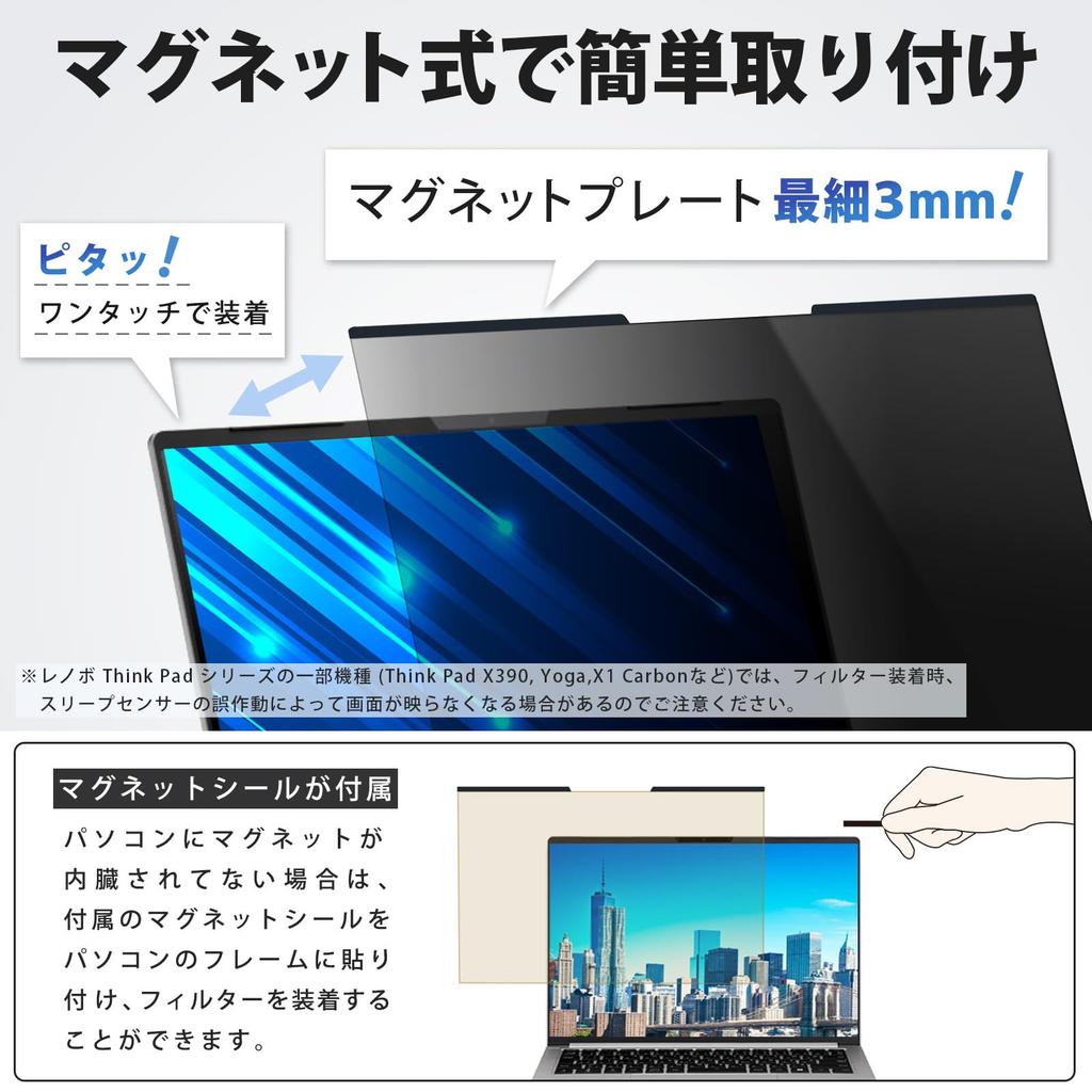 PC Filter Specialist Workshop 13.3-inch 16:10 Magnet Privacy Filter, Gold, Blue Light Blocking, Anti-Glare, Double-Sided, Easy to Attach and Remove