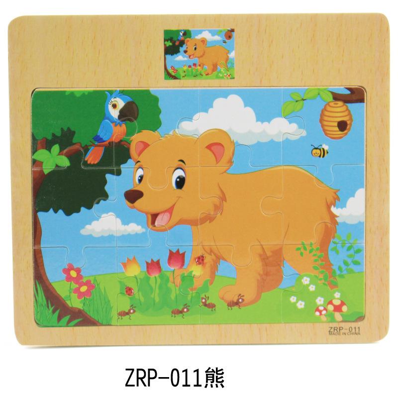 New 12 Pieces Wooden Puzzles Kids Cartoon Animal Wood Jigsaw Early Educational Learning Toys for Children GIFT
