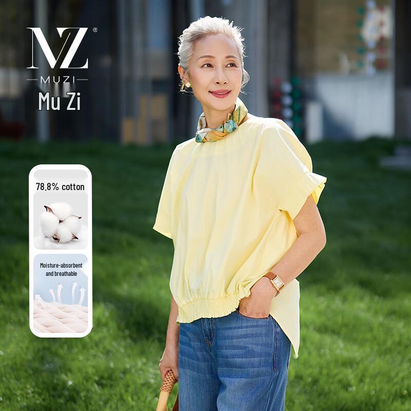 

Mu Zi Women s Casual Cotton Blend Short-Sleeve Top M