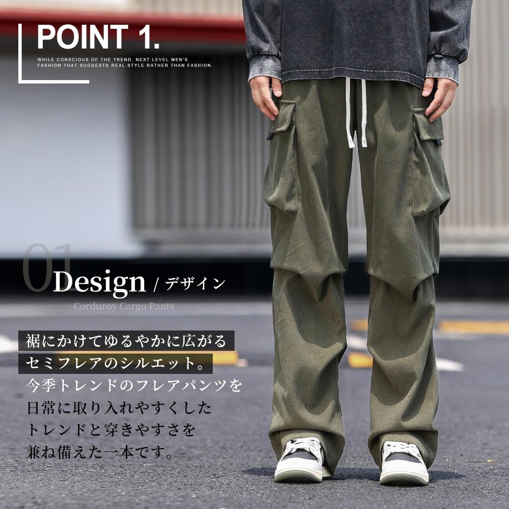 W Wonyo Corduroy Stretchy Cargo Flared Wide Leg Long Solid Olive Size 2XL Men's Pants, Pants, Pants, Fall/Winter Pants, Pants, Color, Easy-to-Wear
