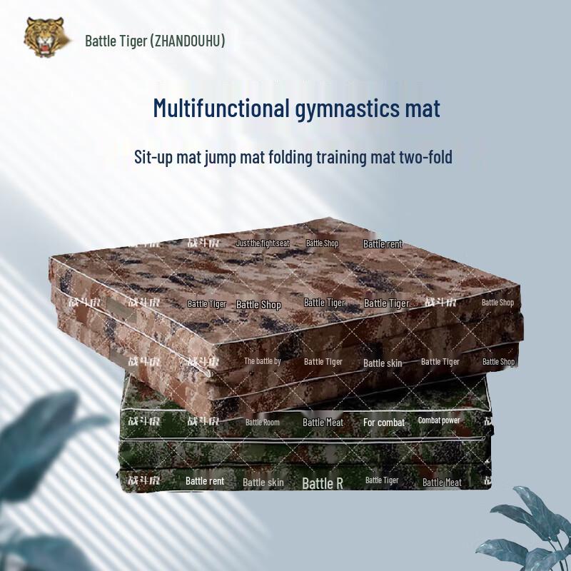 Battle Tiger Camouflage Folding Gymnastics Mat