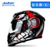 Full Face Motorcycle Helmet Adults ABS Material Dual Lens Anti-Fog Warm Winter Use Unisex