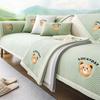 Pure Color Simplicity Ice Silk Sofa Cover Cartoon Embroidery Couch Mat Summer Cool Non-slip Sofa Cushion Soft Sofa Cushion Towel