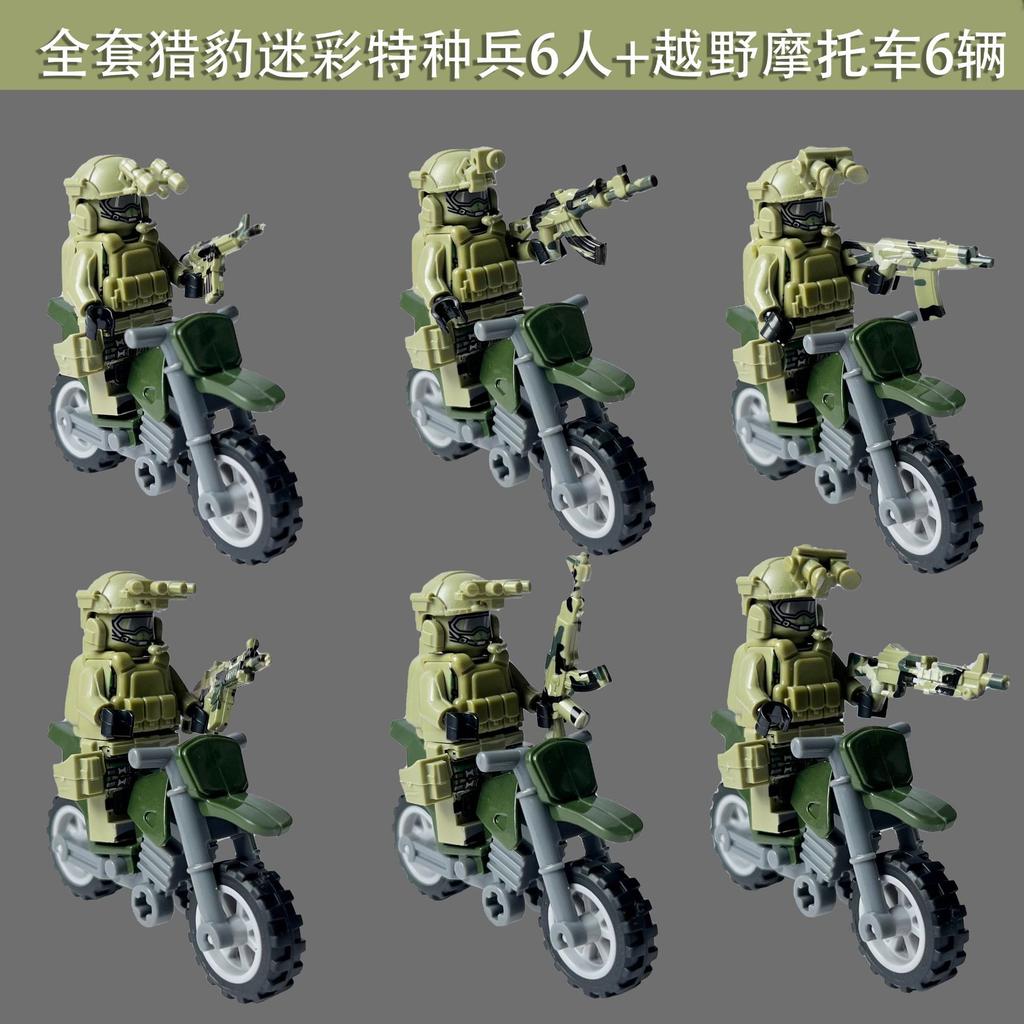 Ghost swat doll explosion-proof suit armor military building blocks, mini characters, toys, birthday gifts, cartoon characters.