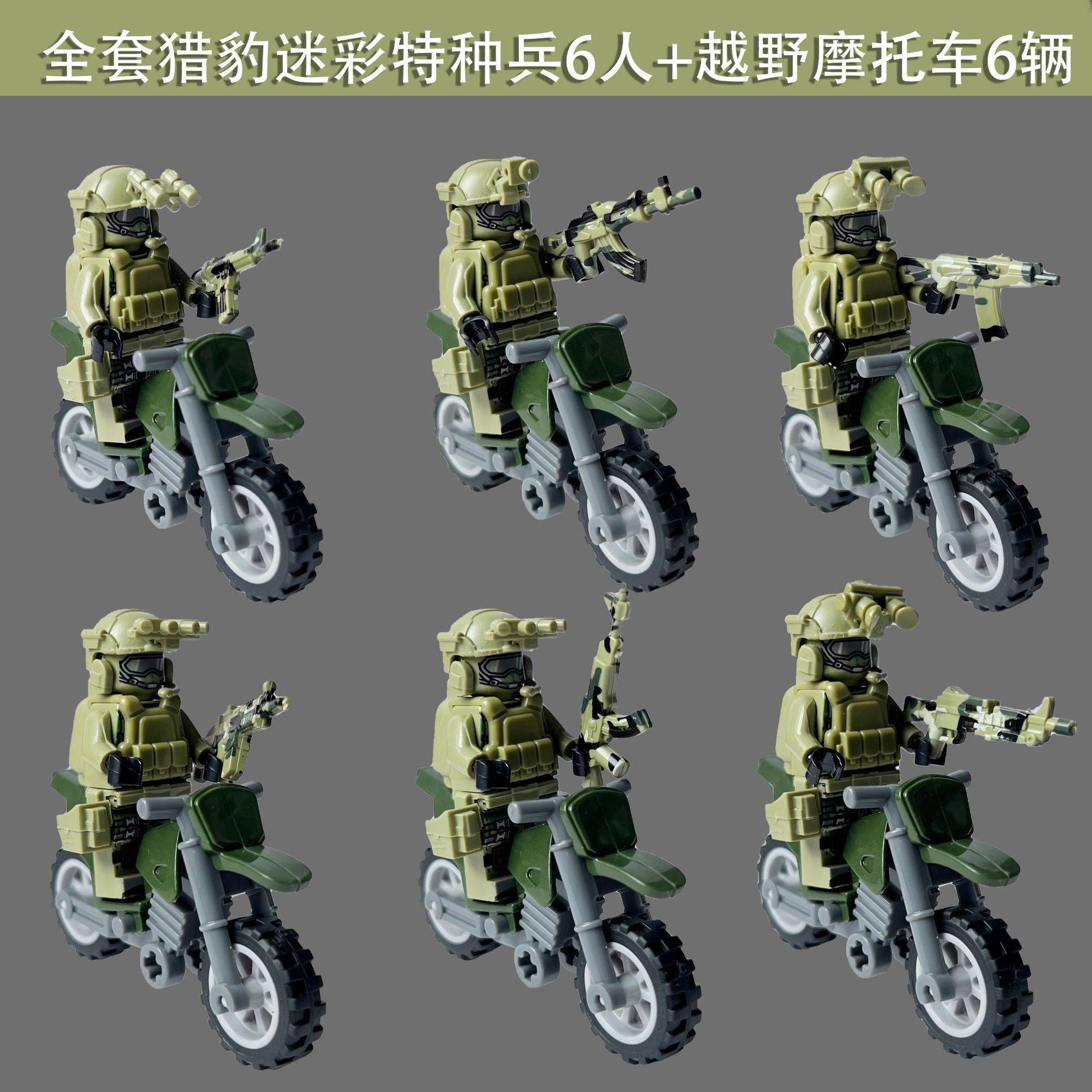 Explosiebestendig pak voor speciale troepen, gepantserd motorblok, militaire bouwstenen, minipersonages, verjaardagscadeau, tekenfilm speelgoed.