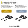 Princeton Wireless Presentation SimpleCastPocket 4K Compatible [Master Unit + Slave Unit] Wireless USB-C To HDMI Screen Mirroring/Expansion SPCASTPOCK