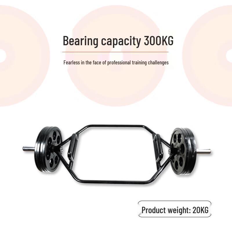 FALCON ARMOR Hex Barbell