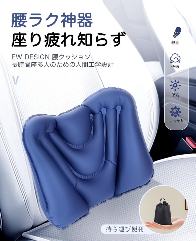 UULANFA Back Pain Relief Lumbar Comfortable for Airplane Night Air Foldable [2025 Model] Cushion, Pillow, Travel, Office, Bus, Shinkansen, Backrest,