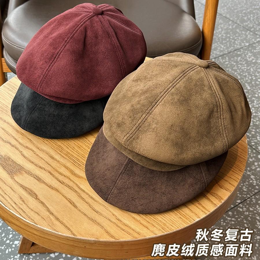 Retro Old Suede Forward Hat Men's and Women's Season Literary British Newsboy Hat Fashion Casual Beret