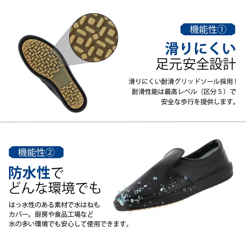 Chefmate Kitchen Sneakers 6A668 Sky, 23.5 Cm, 2E