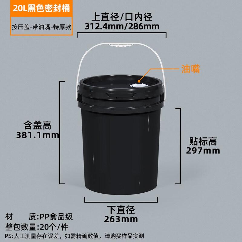 Food-Grade Thickened Plastic Storage Bucket