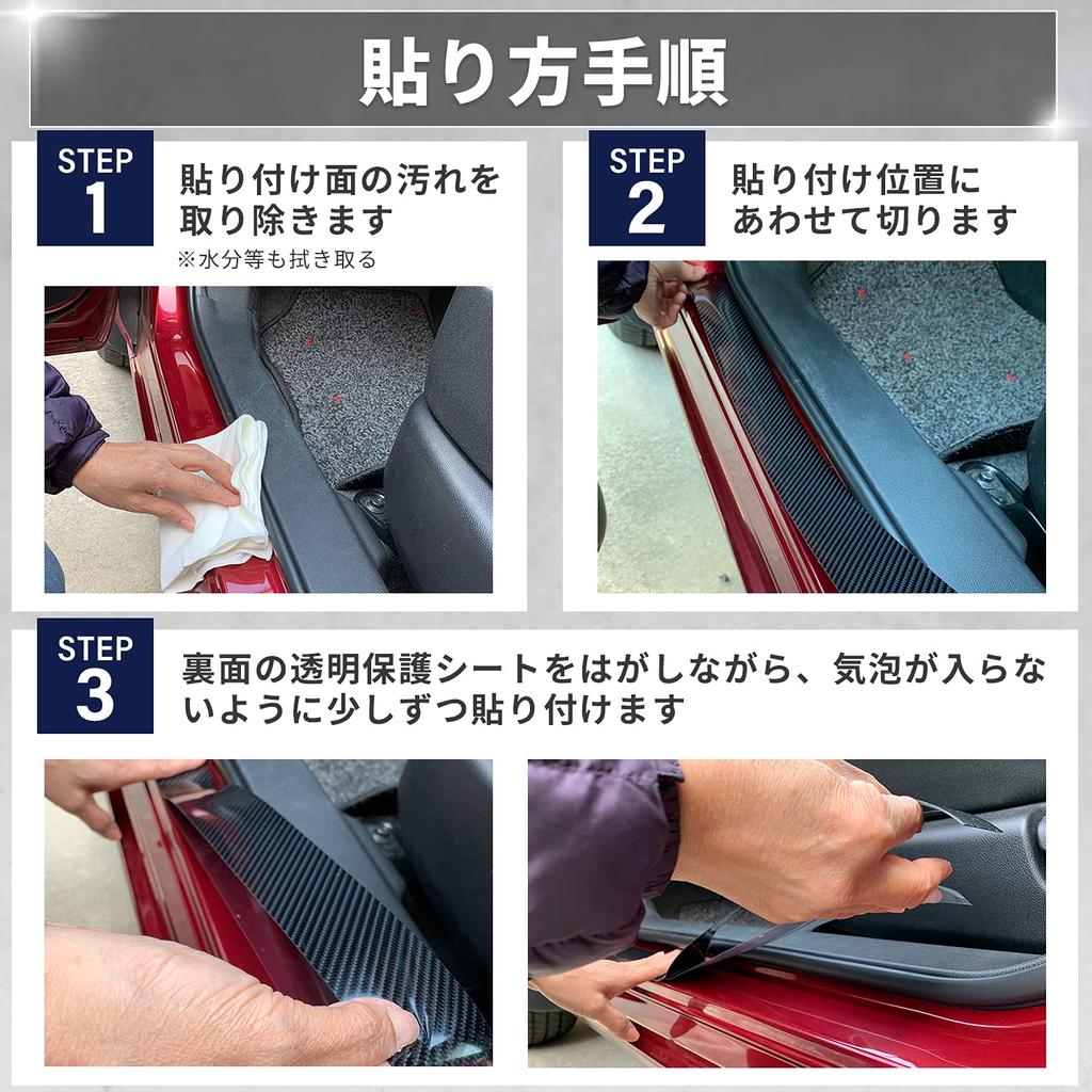 VALOMOST Thick Automotive Body Wrapping Film, Car, Motorcycle, Protective Tape, Design Overseen by Active